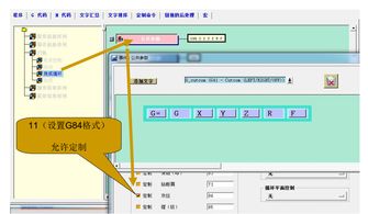 UG编程后处理制作全流程与关键技术参数详解