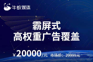 阿里云物联网大数据处理 云市场产品与知识全解